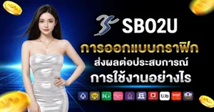sbo2x