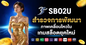sbo2x